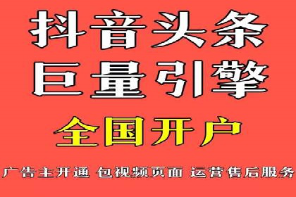 行业新秀的关键词竞价排名之路：快速崛起的案例