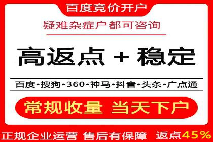 百度竞价推广实战：案例分析及优化策略